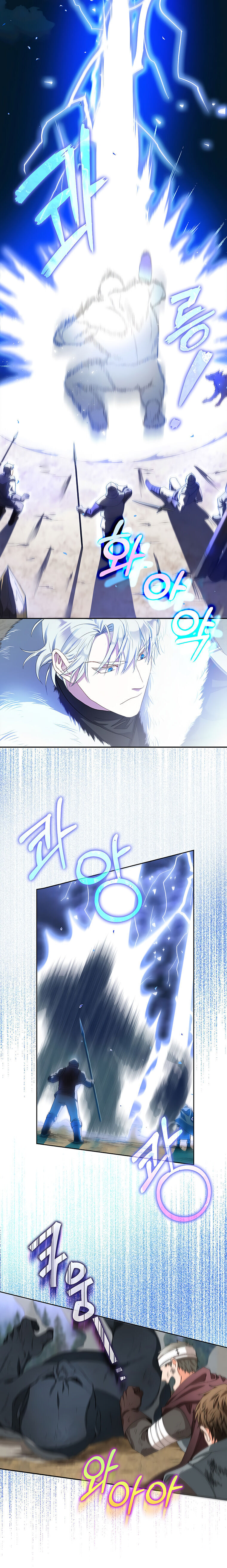 Author of My Own Destiny Chapter 4 page 6