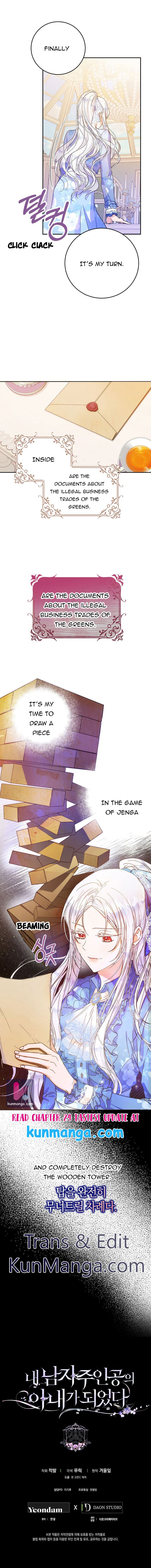Author of My Own Destiny Chapter 23 page 18