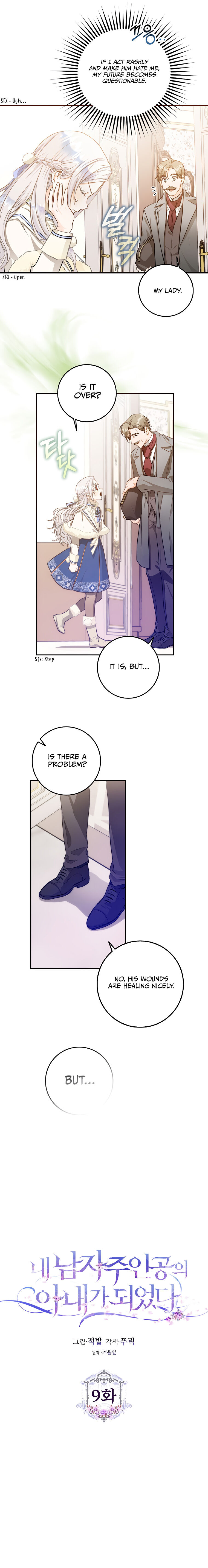 Author of My Own Destiny Chapter 9 page 7