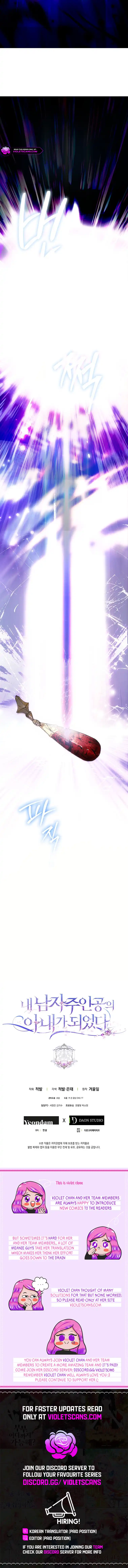 Author of My Own Destiny Chapter 130 page 21