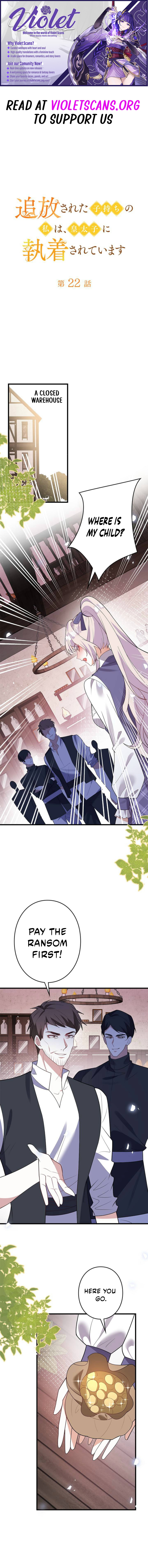 Banished Mother, Desired by the Crown Prince Chapter 22 page 1
