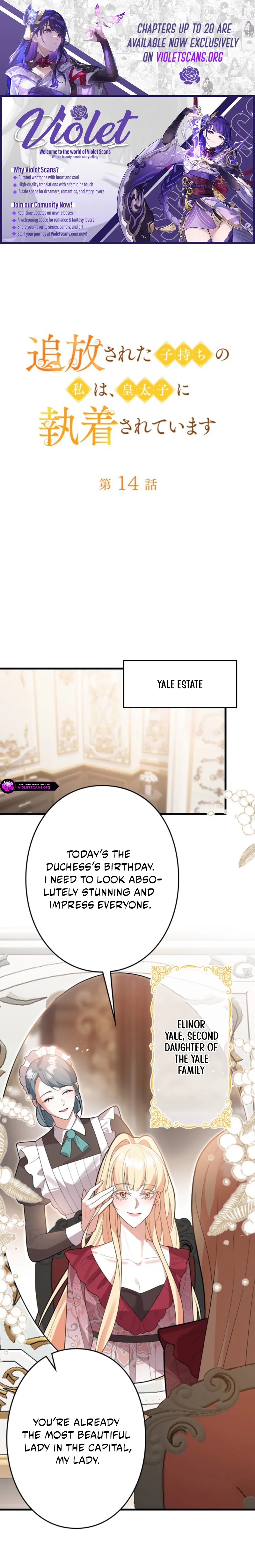 Banished Mother, Desired by the Crown Prince Chapter 14 page 1
