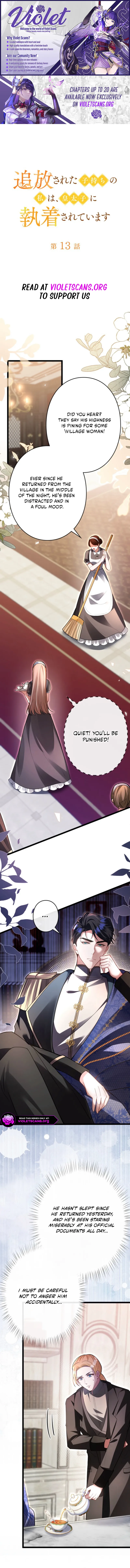 Banished Mother, Desired by the Crown Prince Chapter 13 page 1