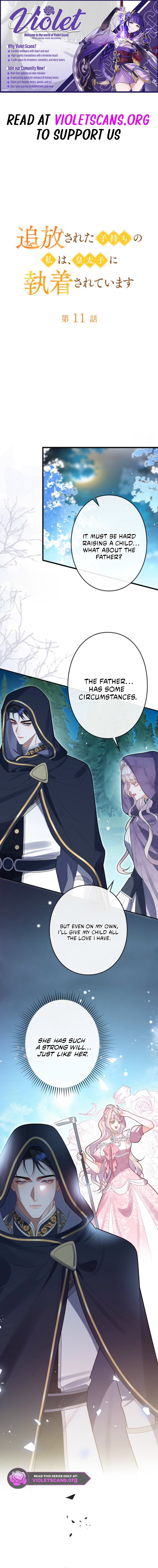 Banished Mother, Desired by the Crown Prince Chapter 11 page 1