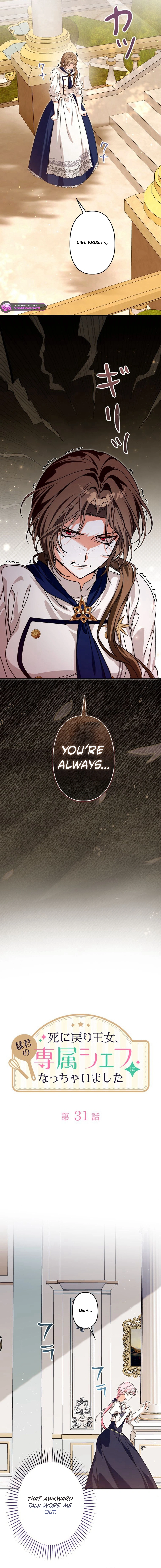 I Ended up Becoming the Villain's Personal Chef Chapter 31 page 6