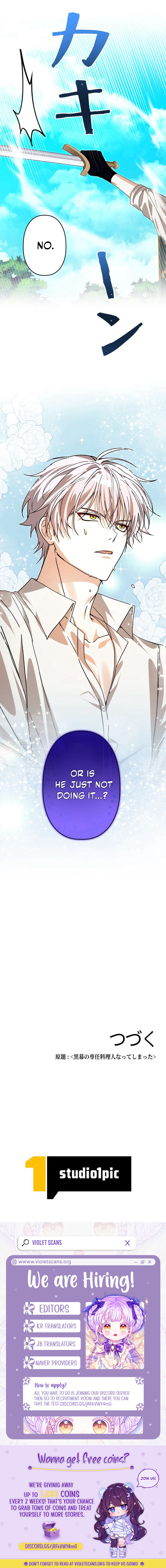I Ended up Becoming the Villain's Personal Chef Chapter 41 page 12