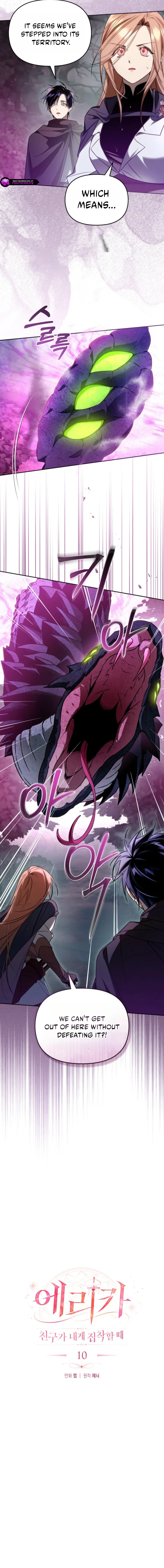 Erica - When My Friend Obsesses Over Me Chapter 10 page 3