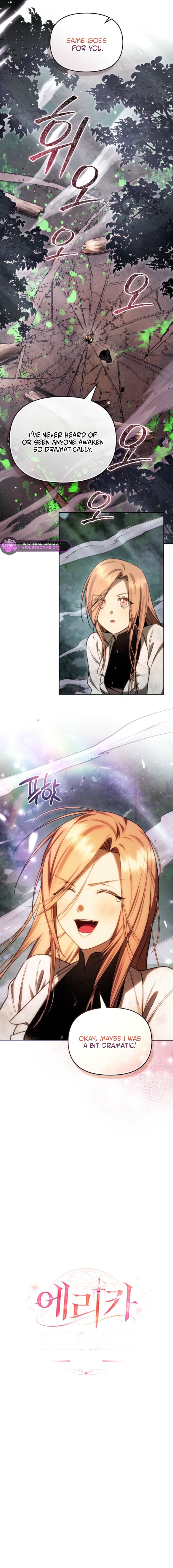 Erica - When My Friend Obsesses Over Me Chapter 11 page 4