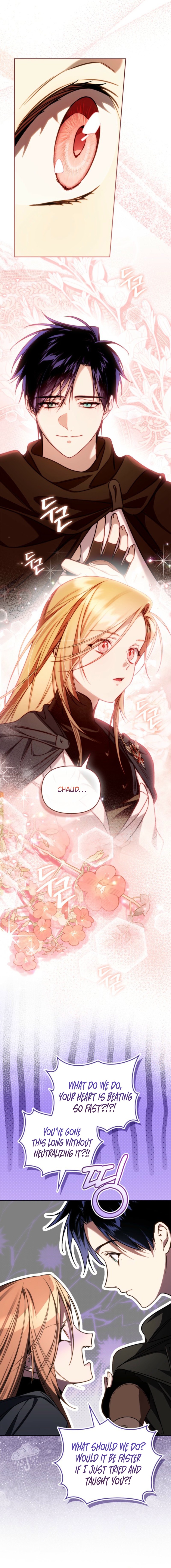 Erica - When My Friend Obsesses Over Me Chapter 11 page 6