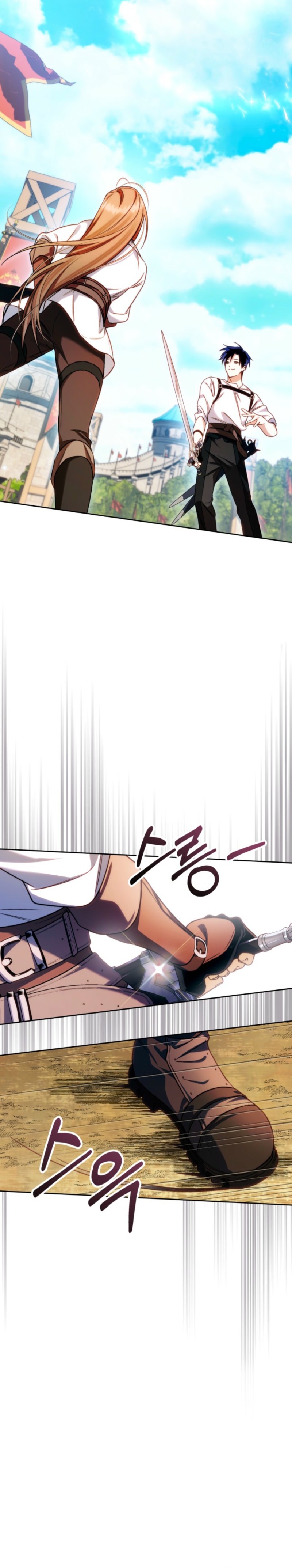 Erica - When My Friend Obsesses Over Me Chapter 7 page 15