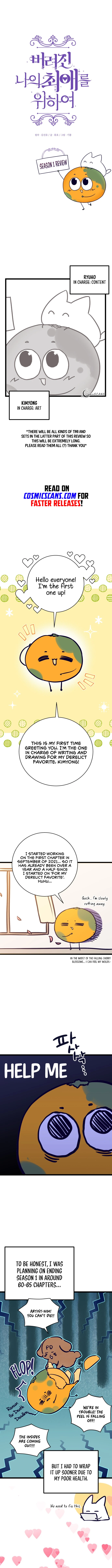 For My Derelict Favorite Chapter 55.5 page 1