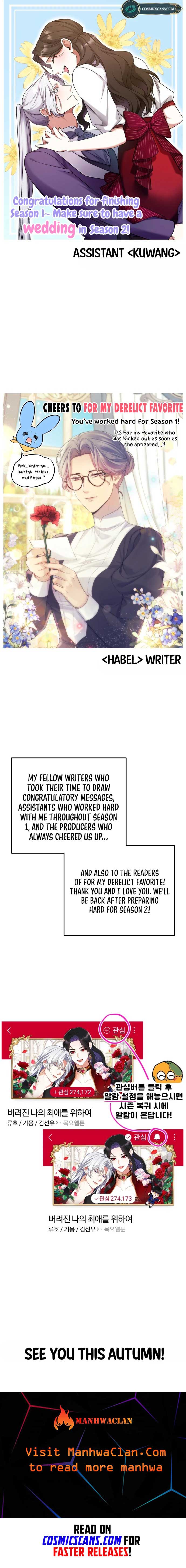 For My Derelict Favorite Chapter 55.5 page 15
