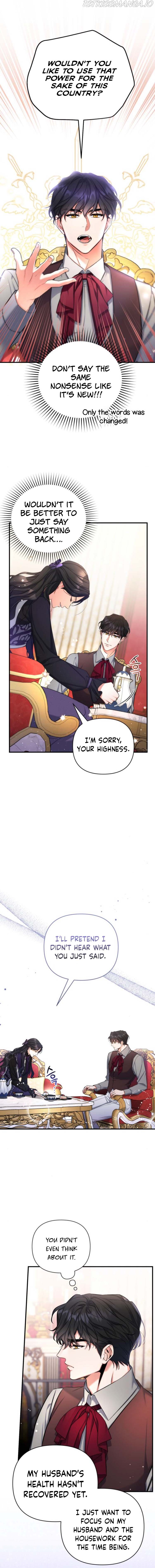 For My Derelict Favorite Chapter 23 page 5