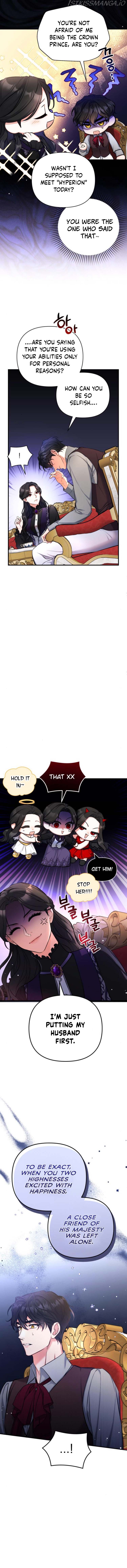 For My Derelict Favorite Chapter 23 page 7