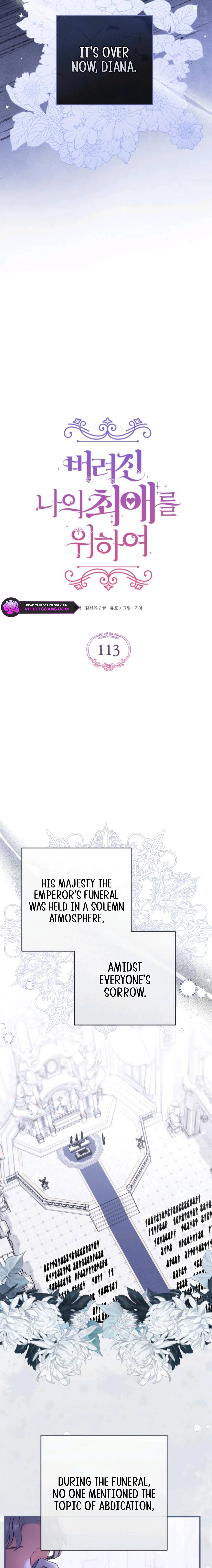 For My Derelict Favorite Chapter 113 [The End] page 14