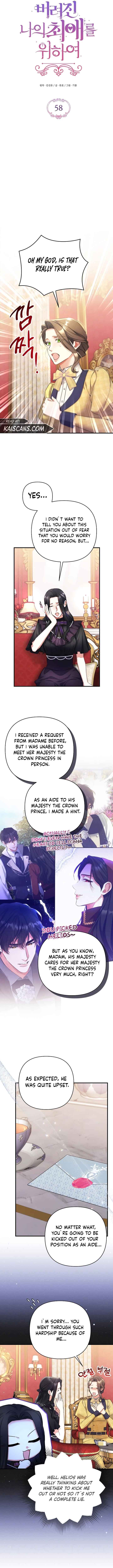 For My Derelict Favorite Chapter 58 page 4