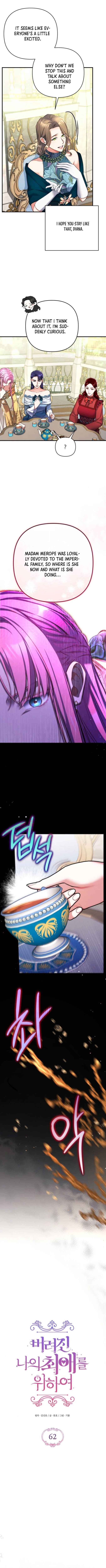 For My Derelict Favorite Chapter 62 page 4