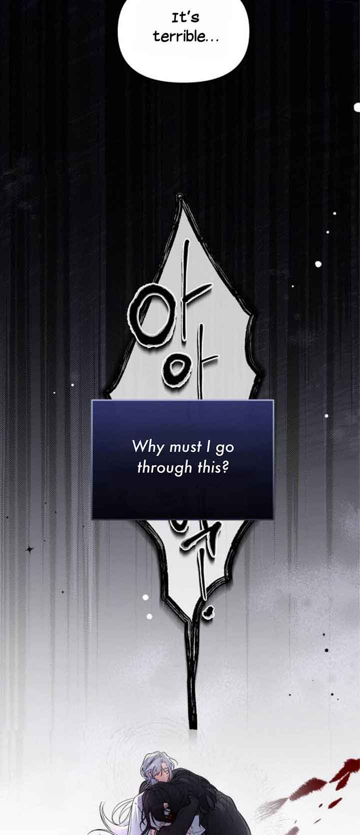 For My Derelict Favorite Chapter 3 page 5