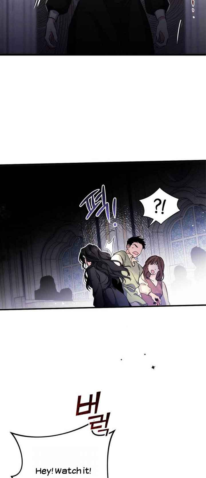 For My Derelict Favorite Chapter 3 page 13