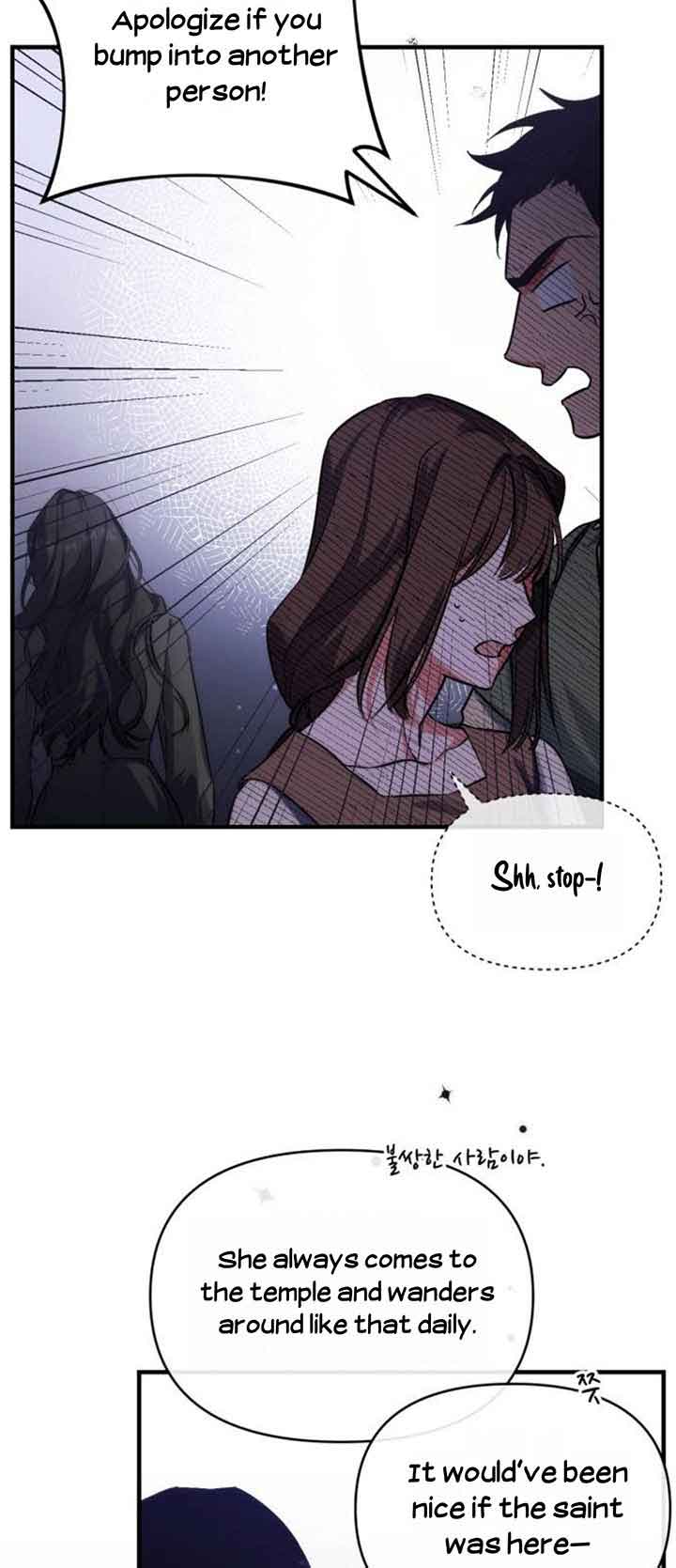 For My Derelict Favorite Chapter 3 page 14
