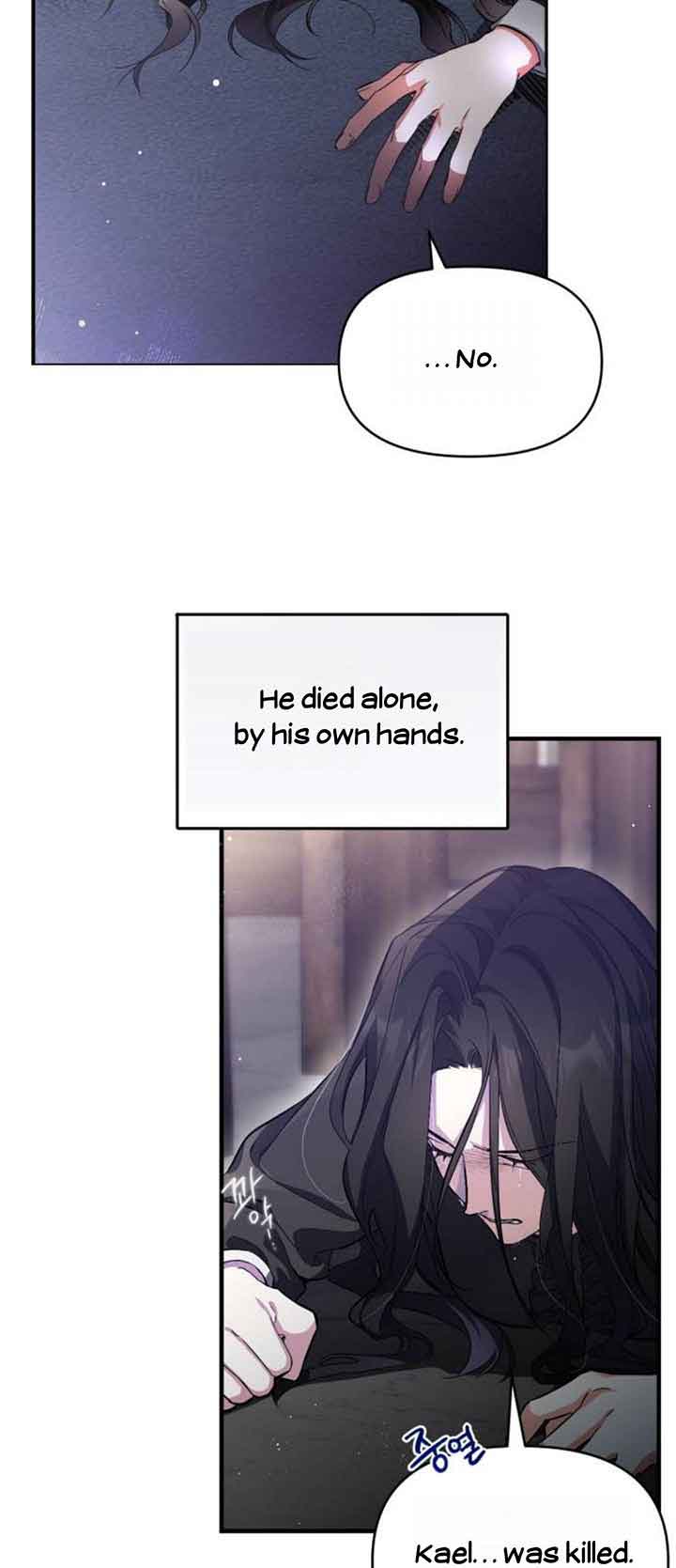For My Derelict Favorite Chapter 3 page 20