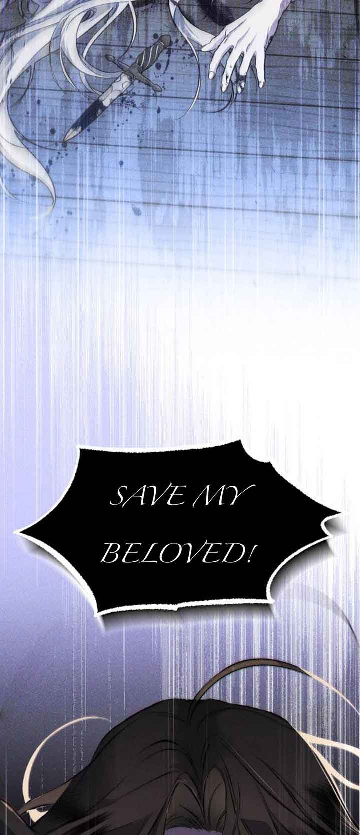 For My Derelict Favorite Chapter 3 page 25