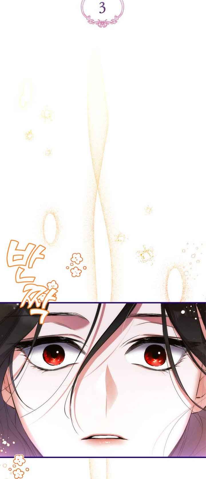 For My Derelict Favorite Chapter 3 page 28