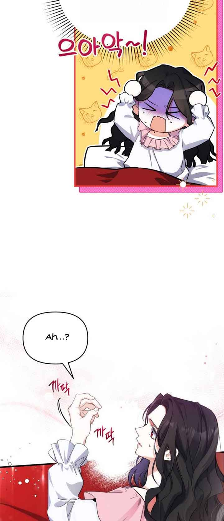 For My Derelict Favorite Chapter 3 page 32