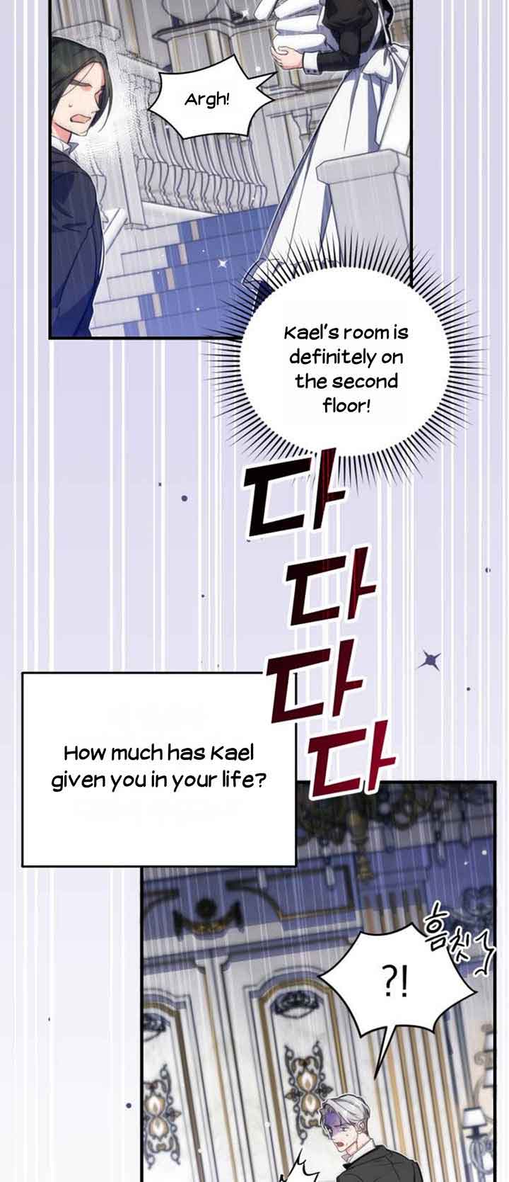 For My Derelict Favorite Chapter 3 page 56