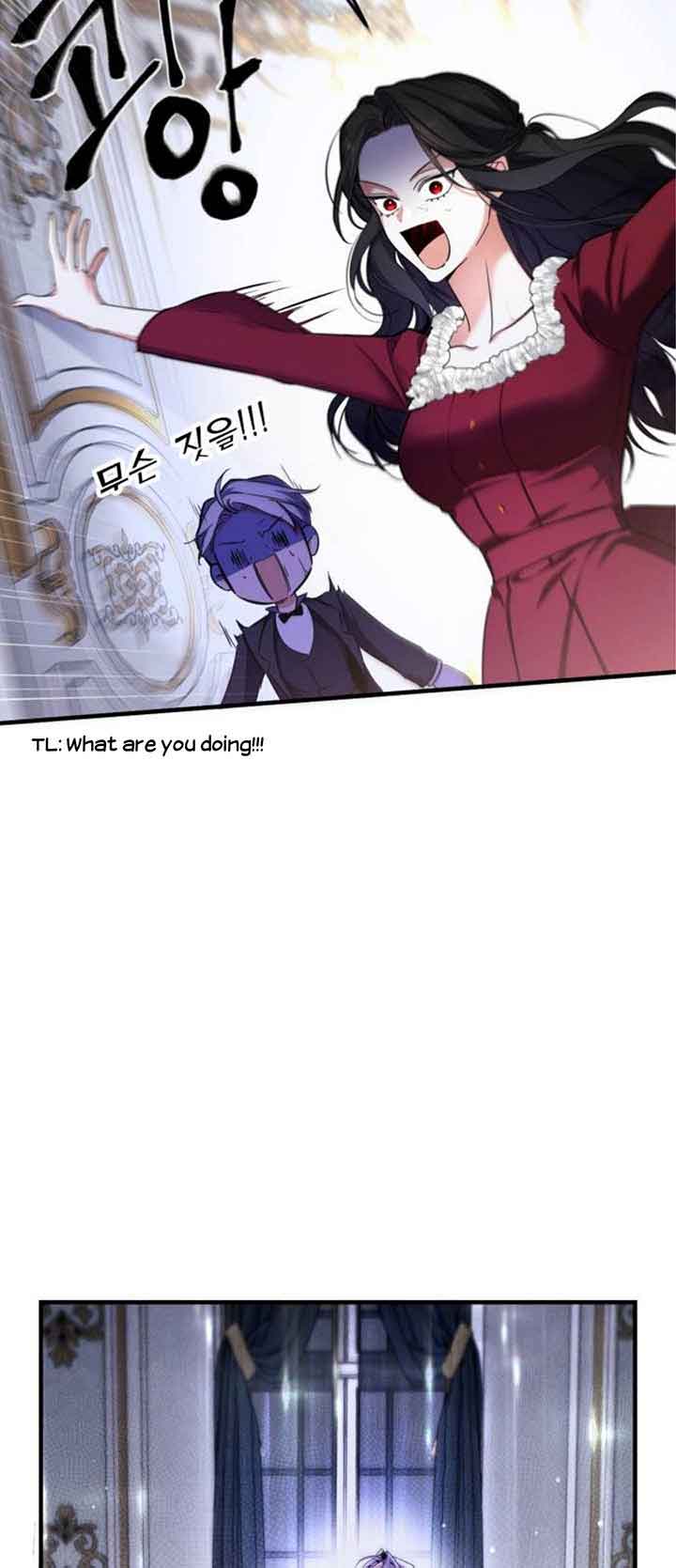 For My Derelict Favorite Chapter 3 page 58