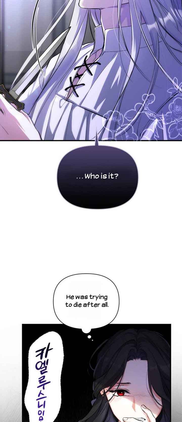 For My Derelict Favorite Chapter 3 page 60