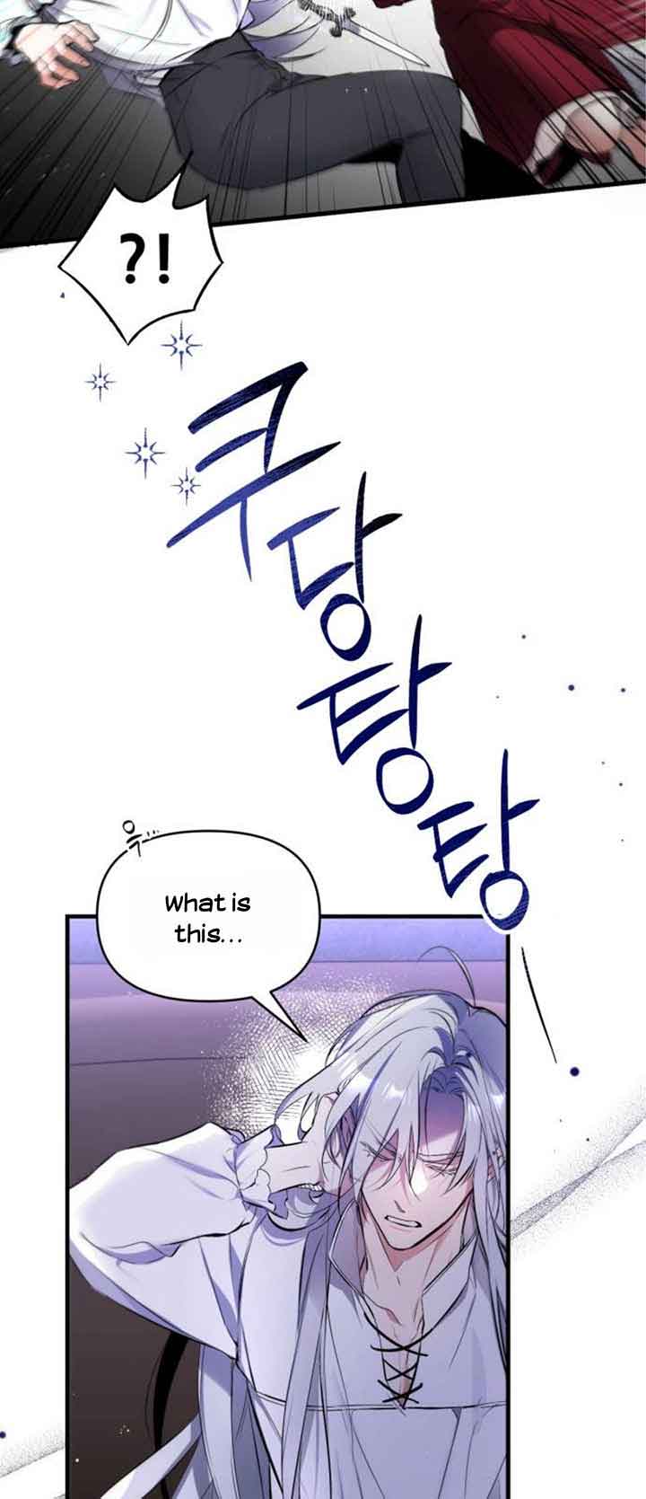 For My Derelict Favorite Chapter 3 page 64