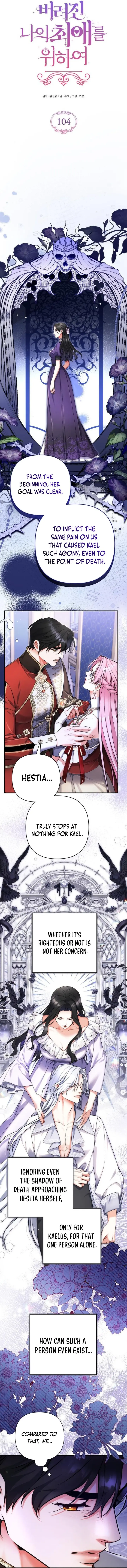 For My Derelict Favorite Chapter 104 page 14