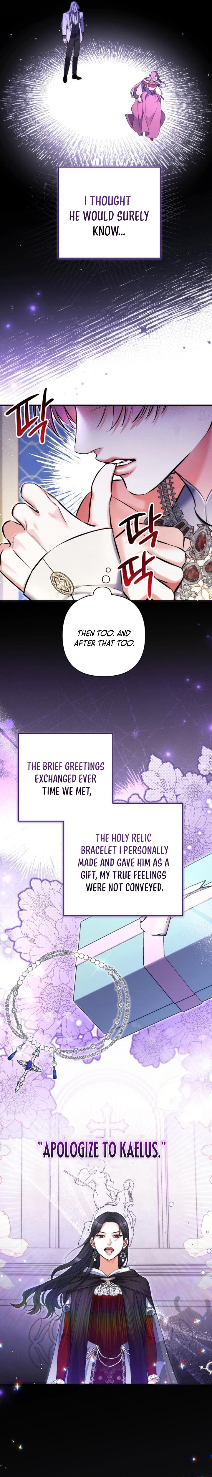 For My Derelict Favorite Chapter 104 page 16