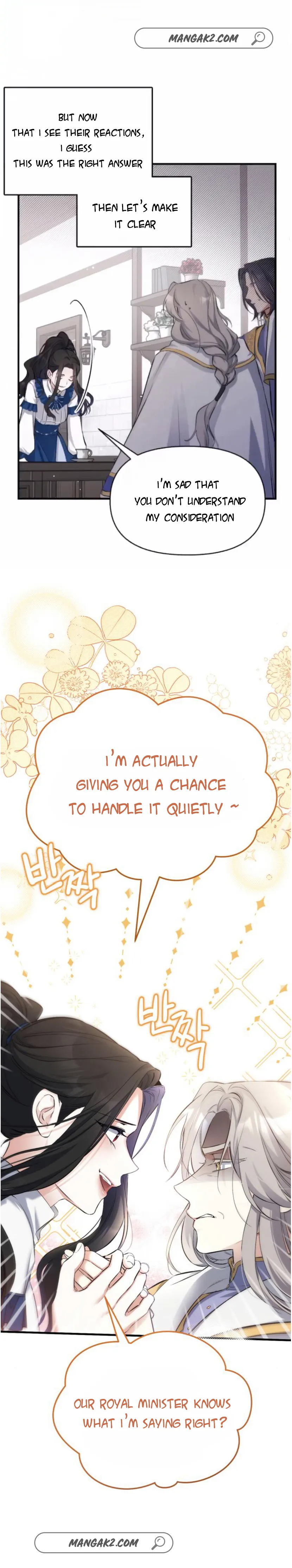For My Derelict Favorite Chapter 7.1 page 6