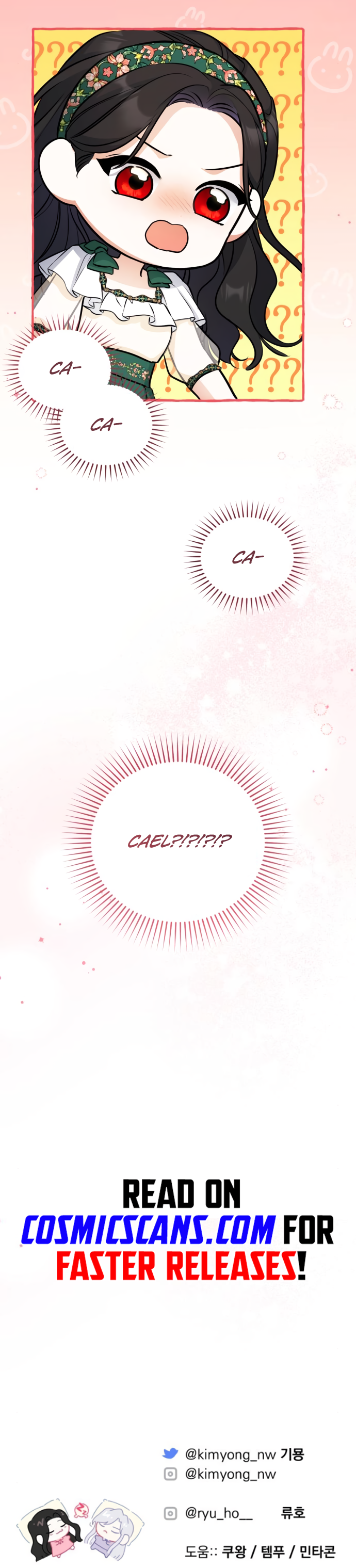 For My Derelict Favorite Chapter 18 page 12