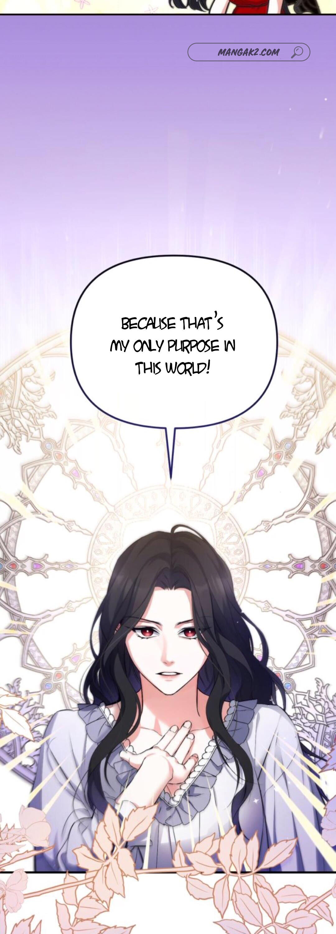 For My Derelict Favorite Chapter 5 page 7
