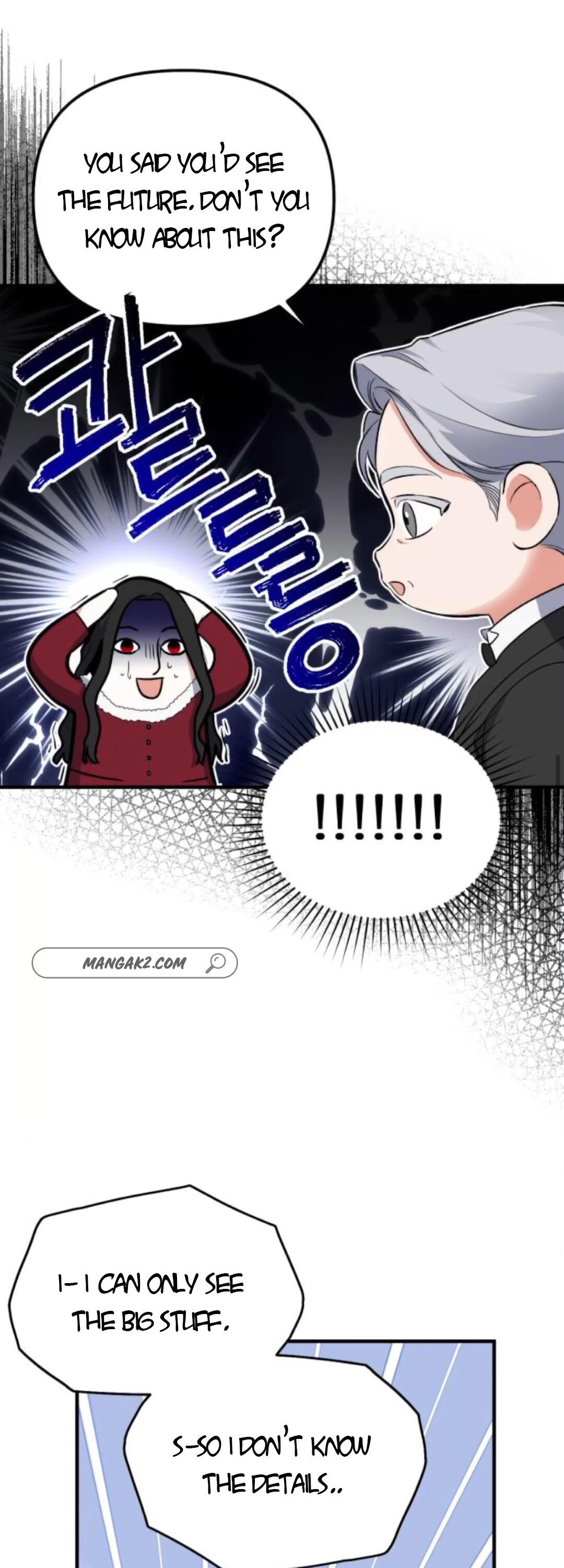 For My Derelict Favorite Chapter 5 page 17