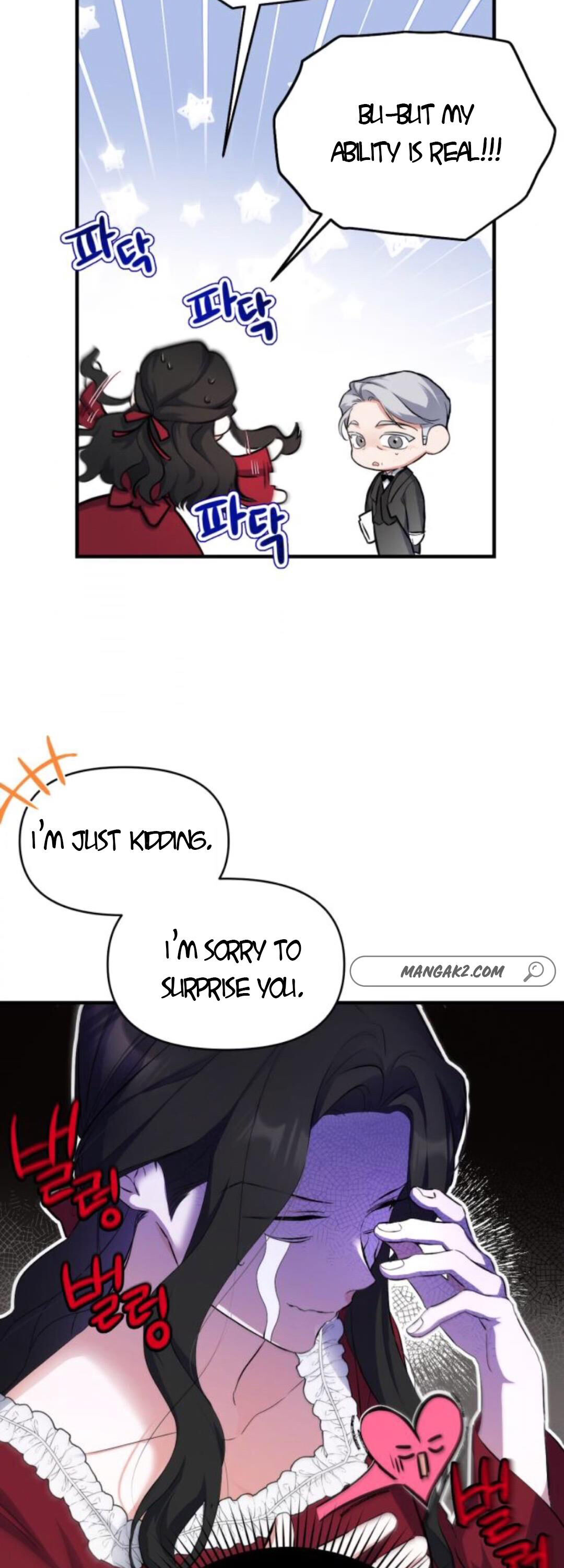 For My Derelict Favorite Chapter 5 page 18