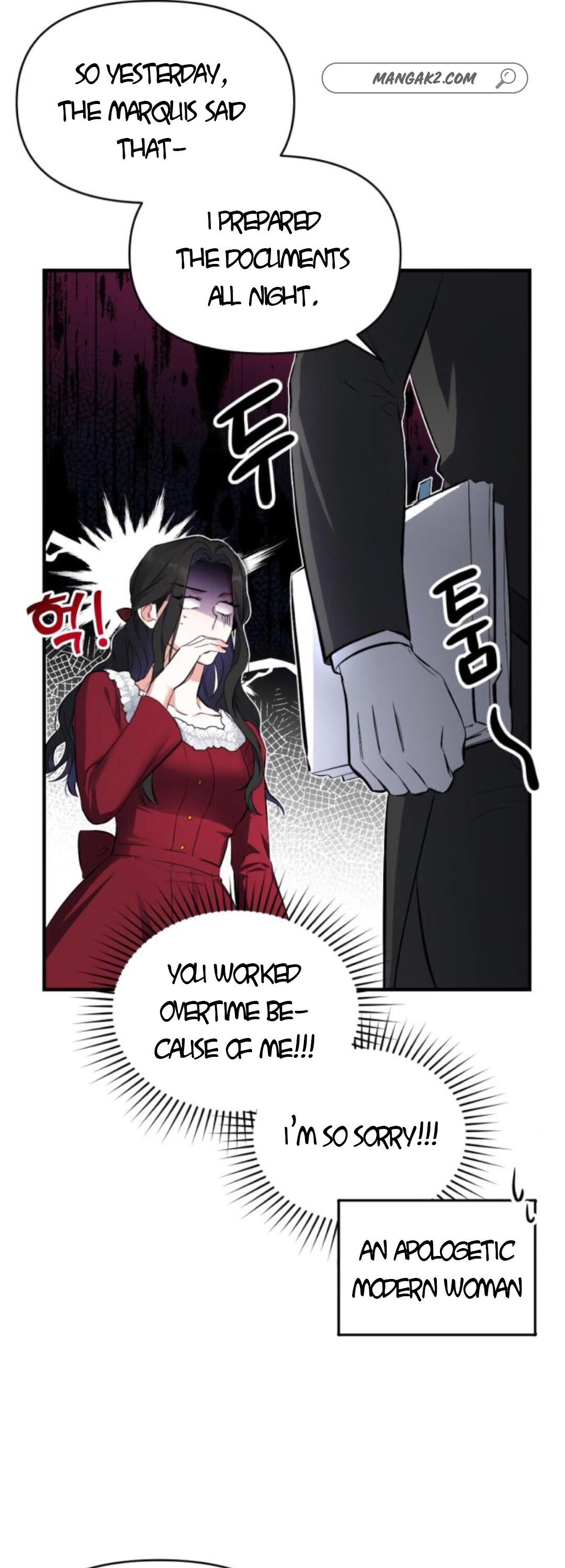 For My Derelict Favorite Chapter 5 page 20