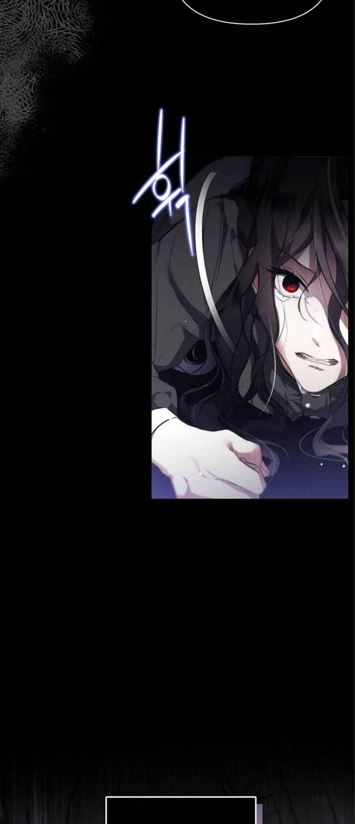 For My Derelict Favorite Chapter 1 page 4