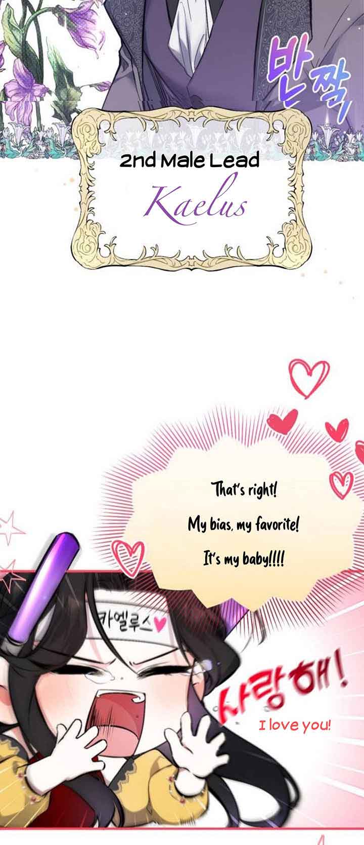 For My Derelict Favorite Chapter 1 page 31