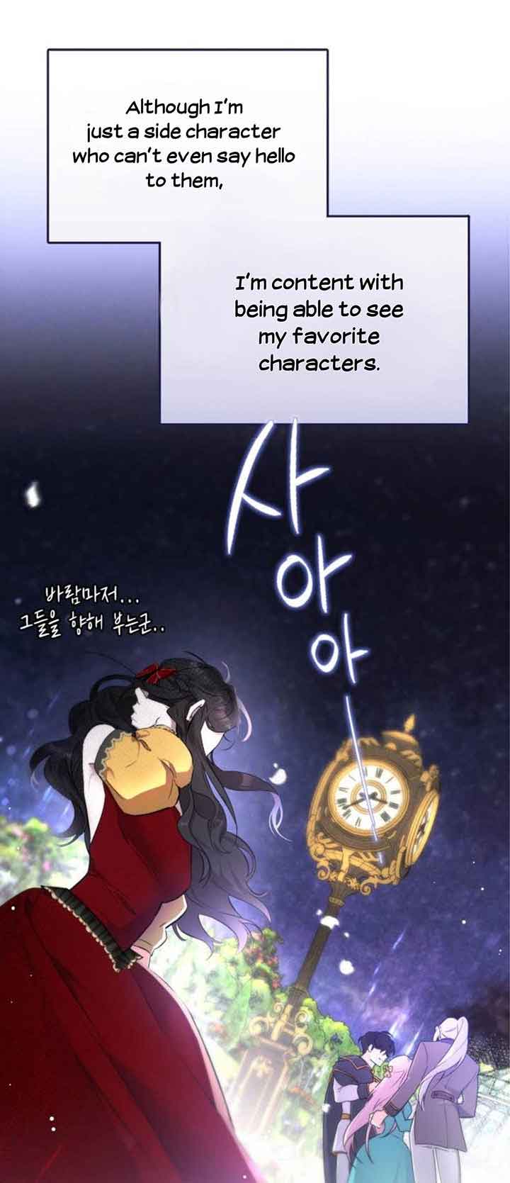 For My Derelict Favorite Chapter 1 page 35