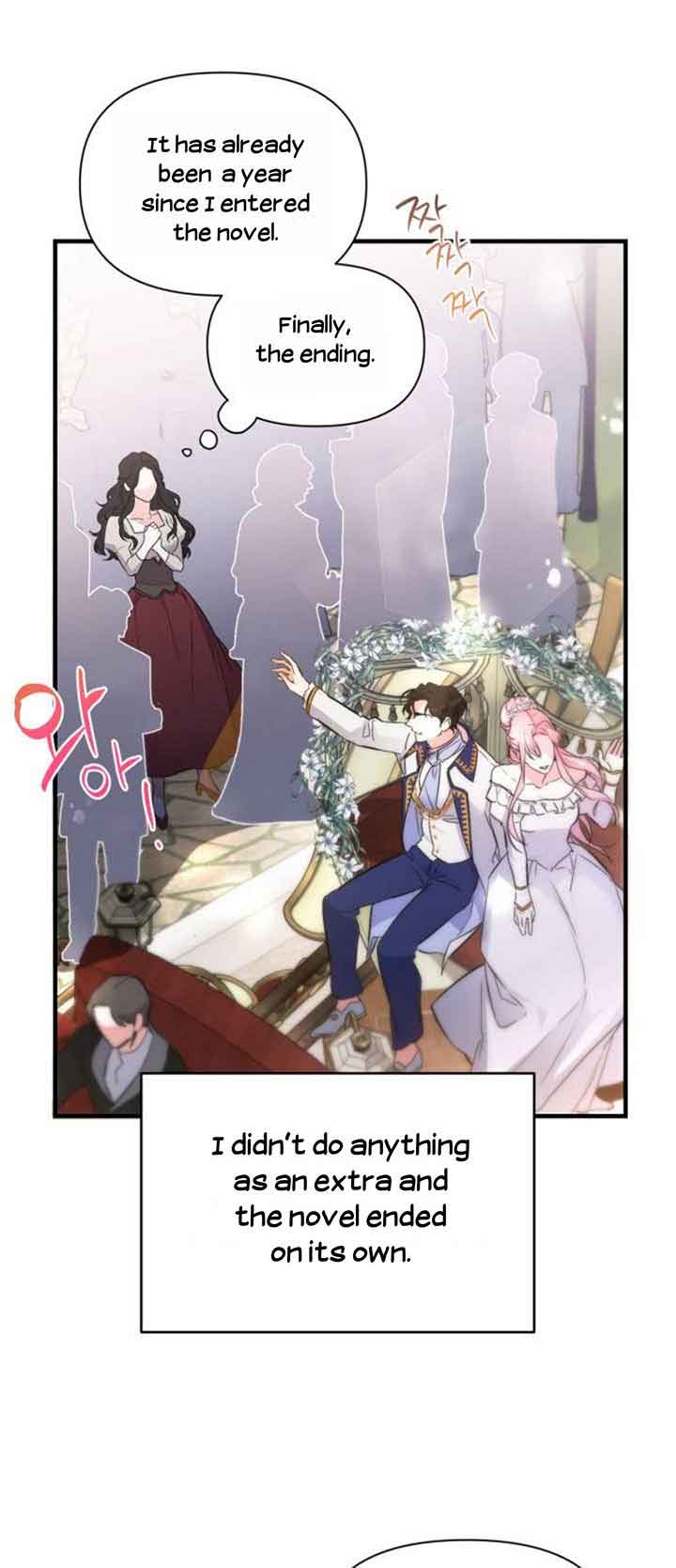 For My Derelict Favorite Chapter 1 page 59