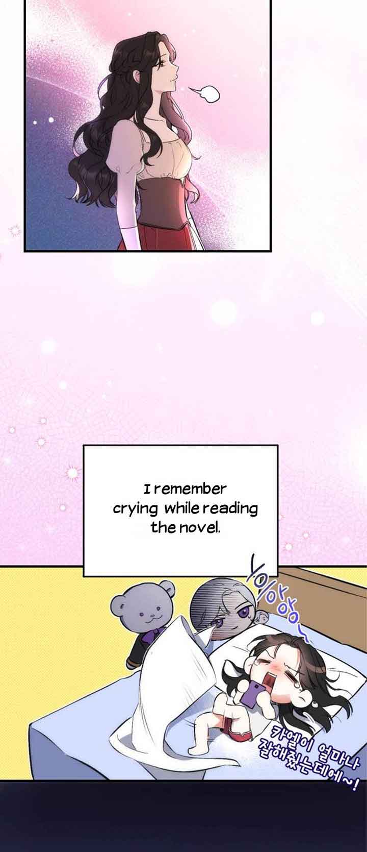For My Derelict Favorite Chapter 1 page 62