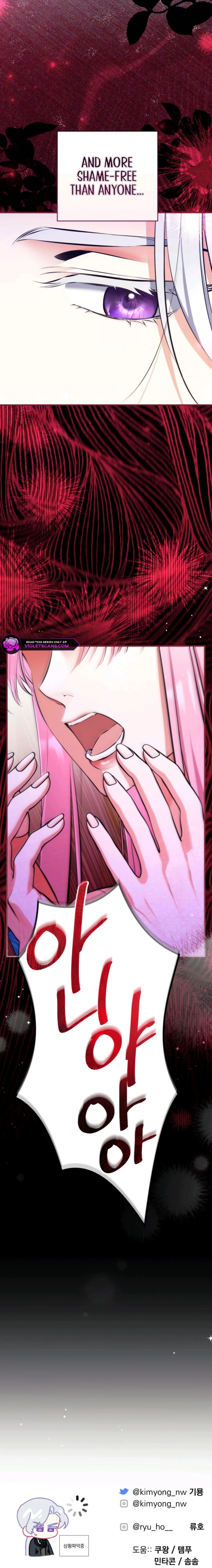 For My Derelict Favorite Chapter 112 page 24