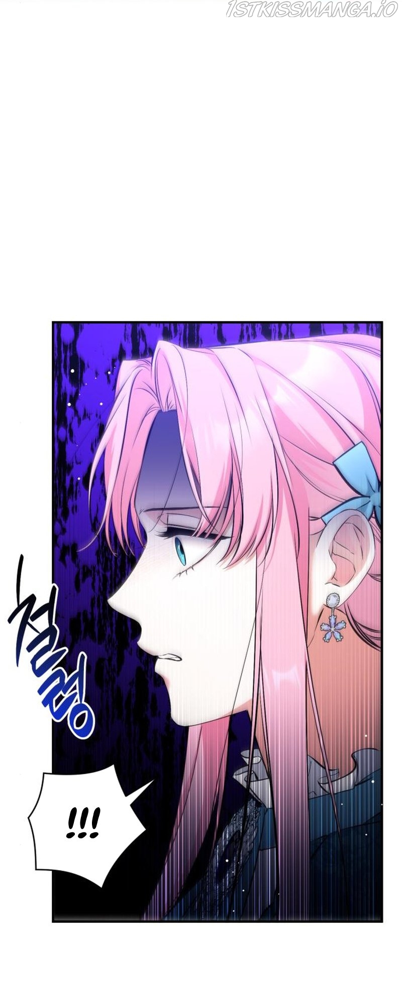 For My Derelict Favorite Chapter 16 page 25