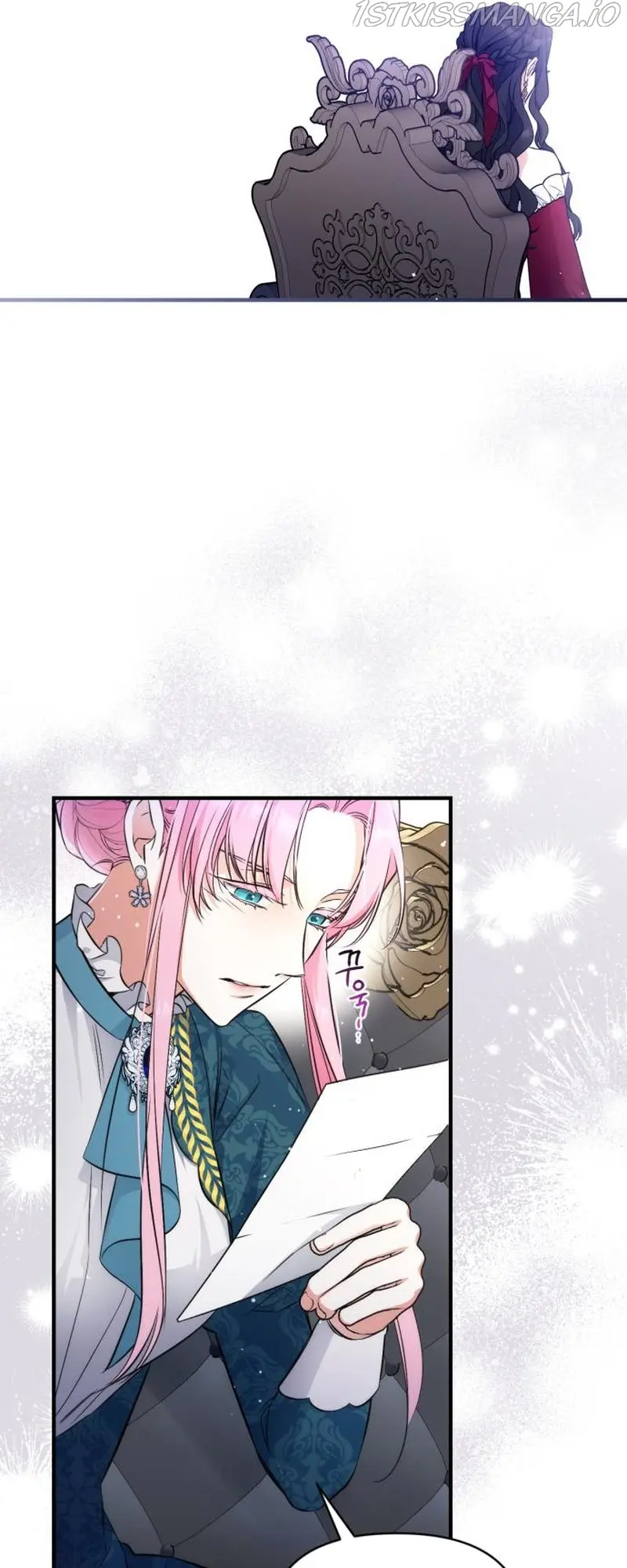 For My Derelict Favorite Chapter 16 page 31