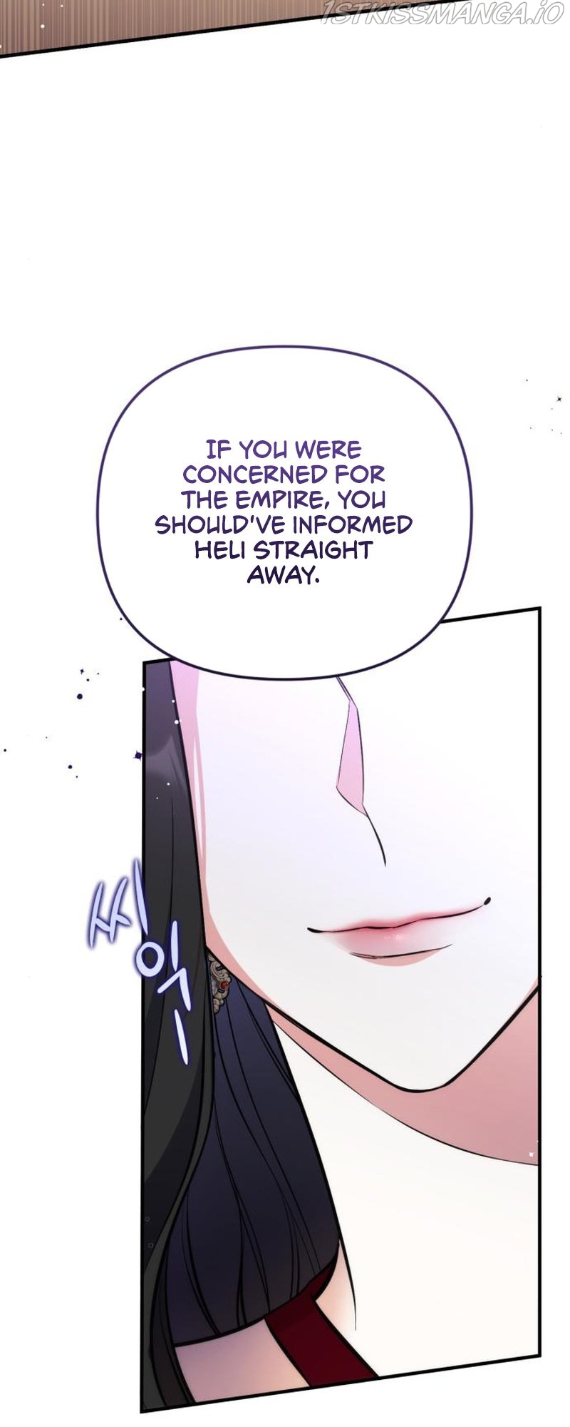 For My Derelict Favorite Chapter 16 page 33