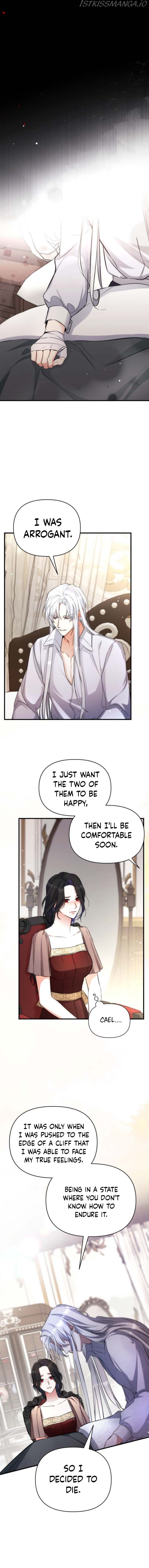 For My Derelict Favorite Chapter 12 page 12